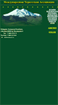 Mobile Screenshot of mcha.kbsu.ru